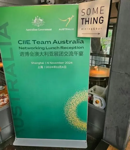 7th China International Import Expo (CIIE) 2024